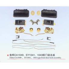 金杯CA1049、SY1041、1043前門鎖總成