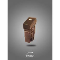 QZ-006 霧燈開(kāi)關(guān)