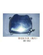 HR-062，豪邁缸頭蓋(拋光)