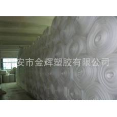 專業生產EPE珍珠棉片材，板材，卷材