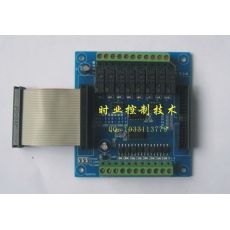 8點PLC輸出擴展模塊，單片機擴展8路輸出,FX1N,FX2N，仿三菱PLC