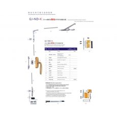 GJ-ND-K 20mm槽歐標(biāo)氧化內(nèi)平開(kāi)內(nèi)倒 門(mén)窗配件