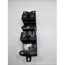 大眾汽車玻璃升降器開關(guān)，汽車開關(guān)1J4 959 857 D