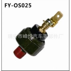 大宇|現代油壓開關|壓力開關|92750-21000，94750-21030