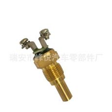 挖掘機，水溫傳感器|水溫感應塞，卡特E320C/B