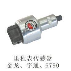 里程表傳感器金龍、宇通、6790