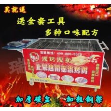 烤雞爐烤雞車(chē) 炭搖滾烤雞爐越南烤雞爐自動(dòng)旋轉(zhuǎn)搖滾