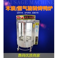 850氣木炭兩用自動(dòng)旋轉(zhuǎn)烤鴨爐商用電熱鋼化玻璃燃?xì)饪倦u爐烤禽箱