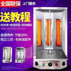 巴西中東無煙燒烤爐土耳其烤肉機拌飯肉夾饃機燃?xì)? class=