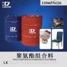 PU邊發泡桌椅，聚氨酯組合料
