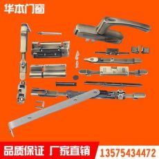 青古銅門窗配件 內(nèi)開(kāi)內(nèi)倒鉸鏈 豪華內(nèi)開(kāi)內(nèi)倒窗配件