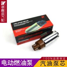 奇瑞QQ/QQ6/A3/A1/A5/E5電動燃油泵油箱汽油泵芯油箱供油馬達(dá)電機