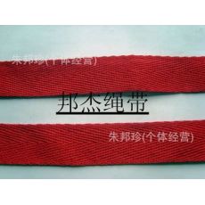 滌綸人字帶，扁帶