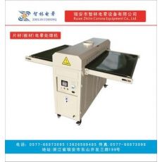 片材電暈處理機(jī)，片材印前電暈處理設(shè)備，平板電暈處理機(jī)