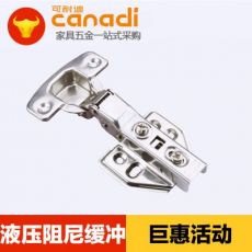 飛機(jī)型1.2厚不銹鋼液壓鉸鏈櫥柜衣柜門(mén)緩沖合頁(yè)鉸鏈E1-001