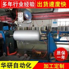直縫自動(dòng)焊專機(jī) 冰箱壓縮機(jī)氮?dú)夤薜热萜髦笨p自動(dòng)焊專機(jī)