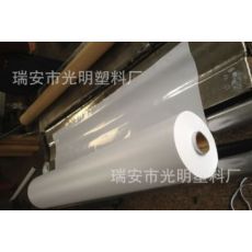 PVC增白亮膜，PVC增白彩色地板保護(hù)膜，包裝膜