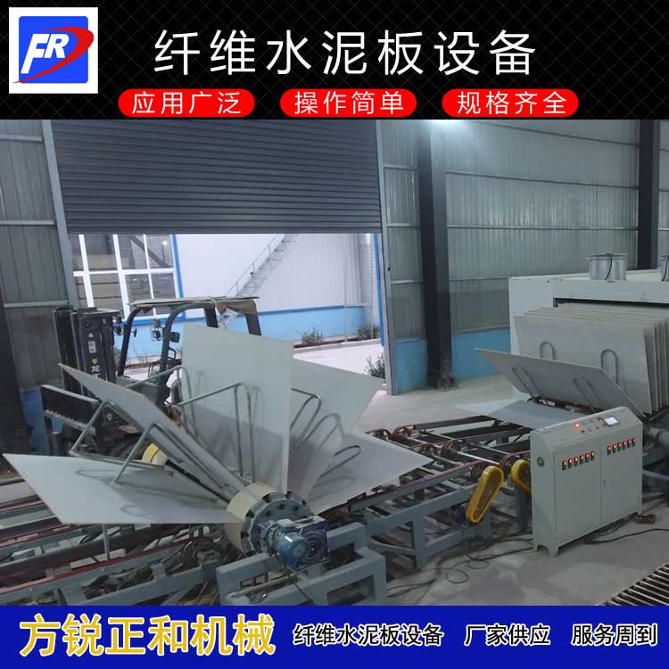 水泥纖維板設備