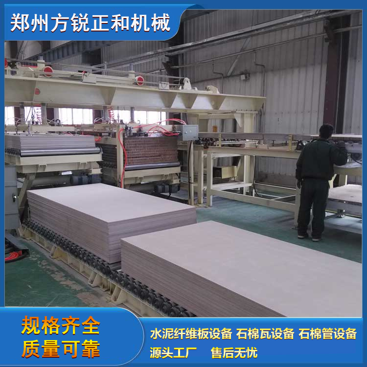 水泥纖維板設備