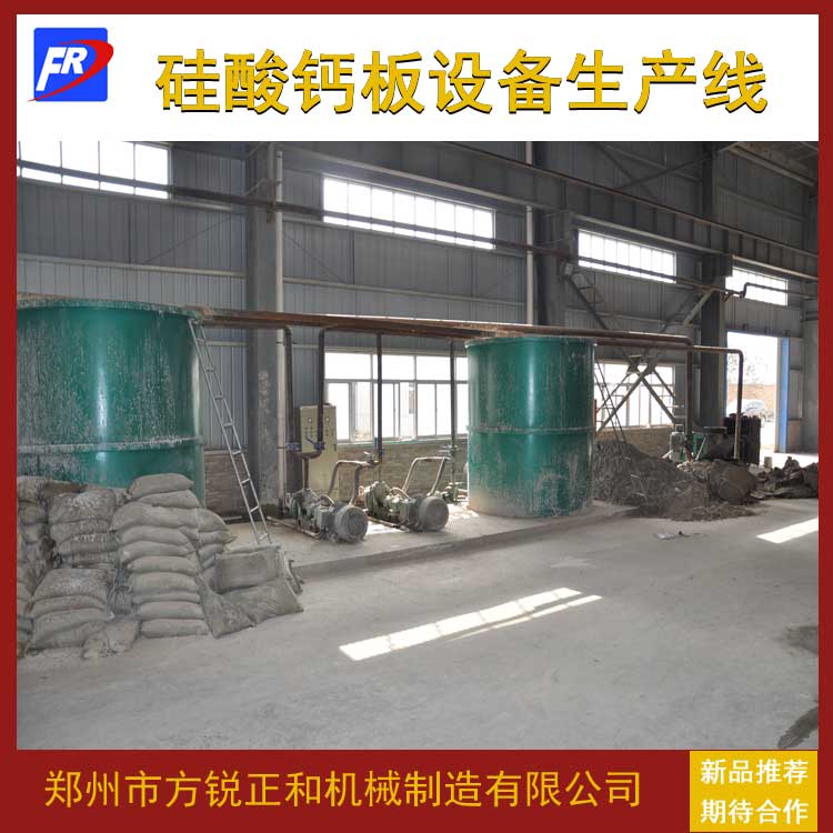 硅酸鈣板設(shè)備