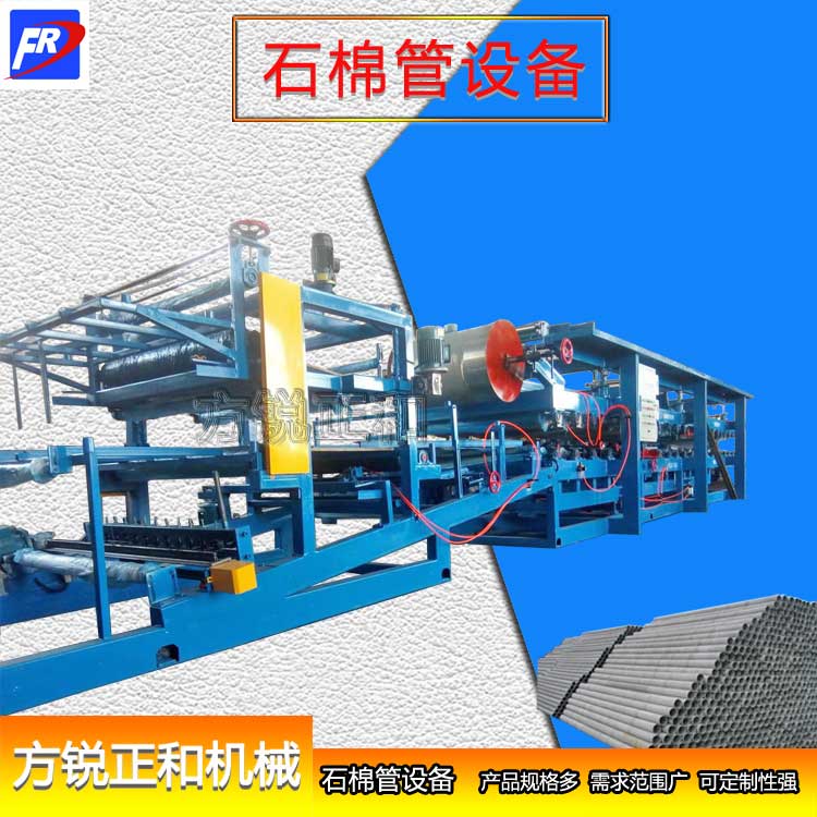 真空管制建材機(jī)