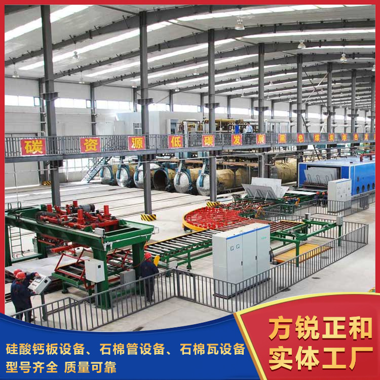 硅酸鈣板設(shè)備