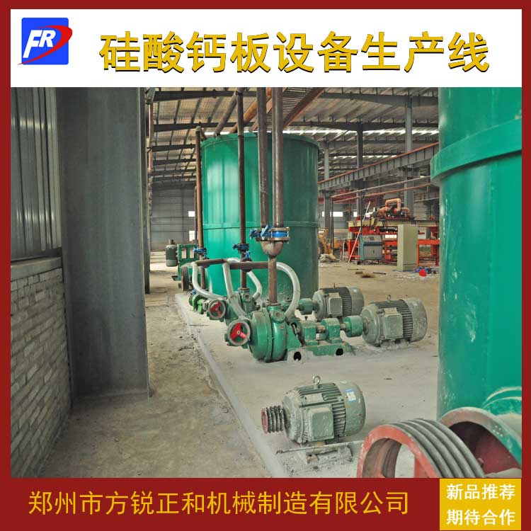 硅酸鈣板設(shè)備