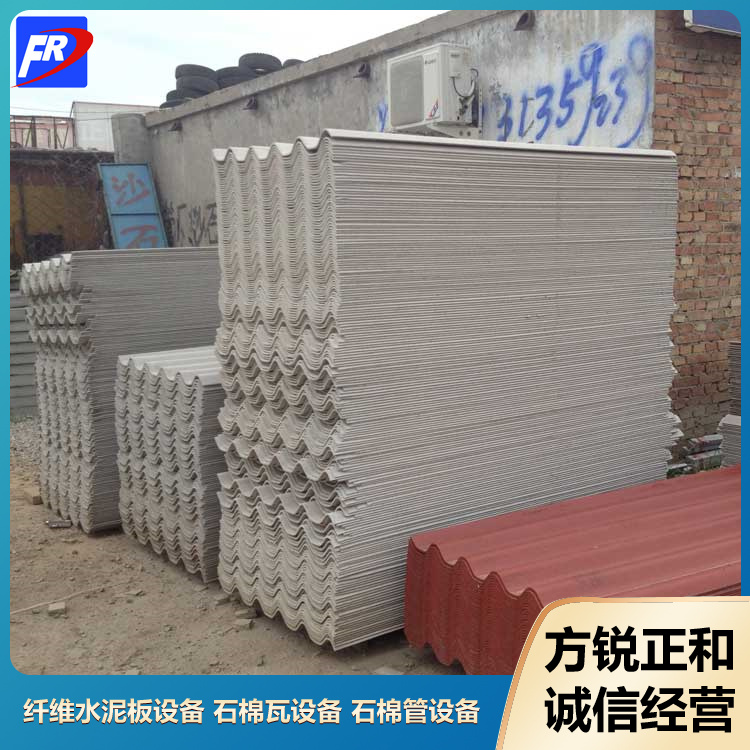 纖維水泥石棉瓦設備