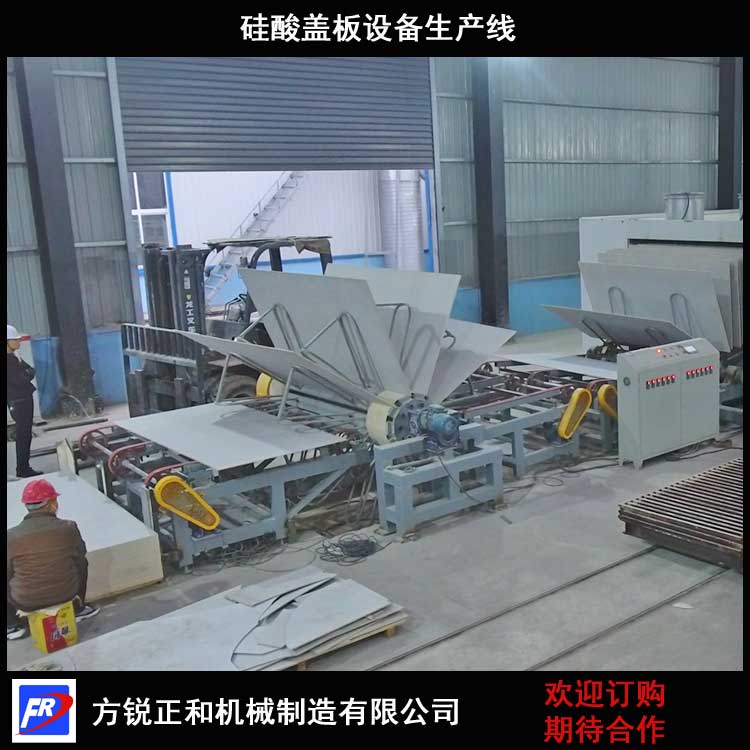硅酸鈣板設(shè)備 硅酸鈣板設(shè)備