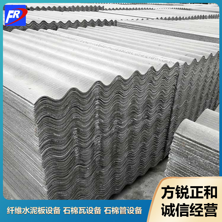 石棉瓦生產(chǎn)線